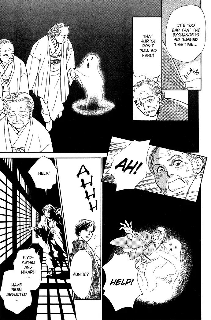 The Paradise on the Sand Chapter 4 page 60 - Chapter 4: At the Bottom of the Night Forest [End]