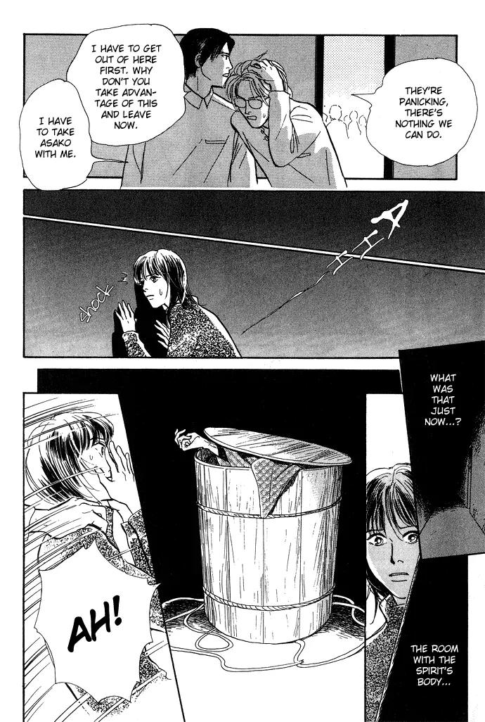 The Paradise on the Sand Chapter 4 page 63 - Chapter 4: At the Bottom of the Night Forest [End]