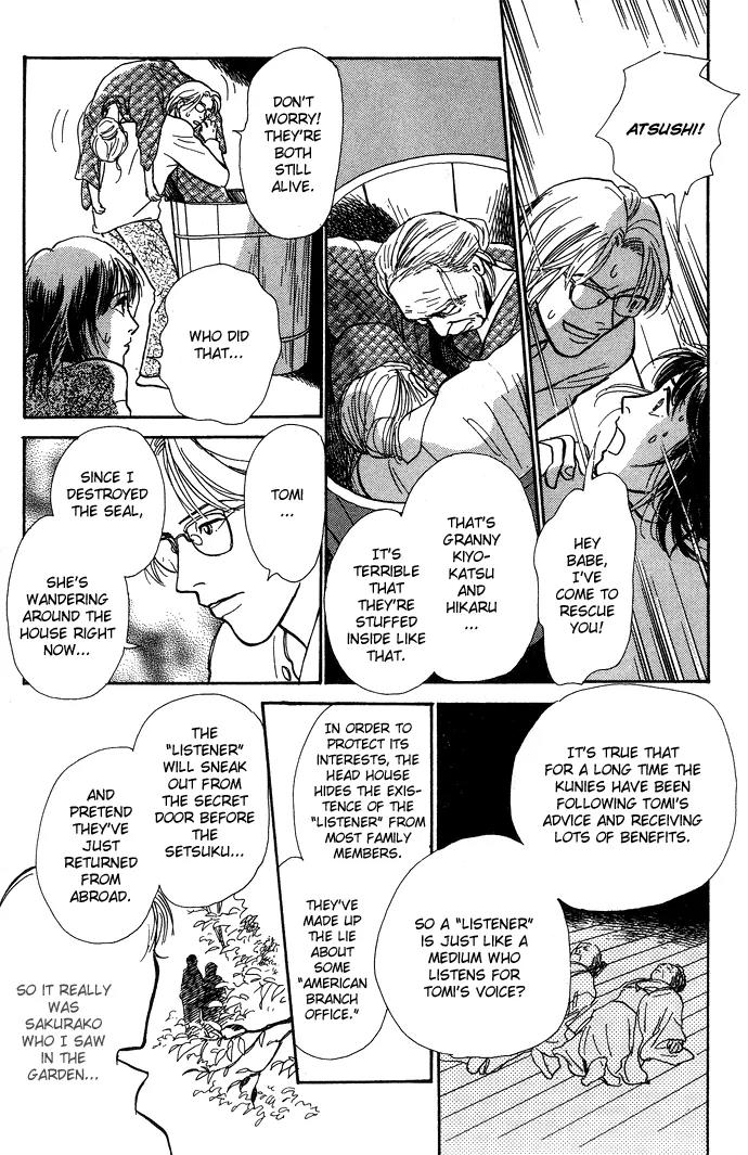 The Paradise on the Sand Chapter 4 page 64 - Chapter 4: At the Bottom of the Night Forest [End]