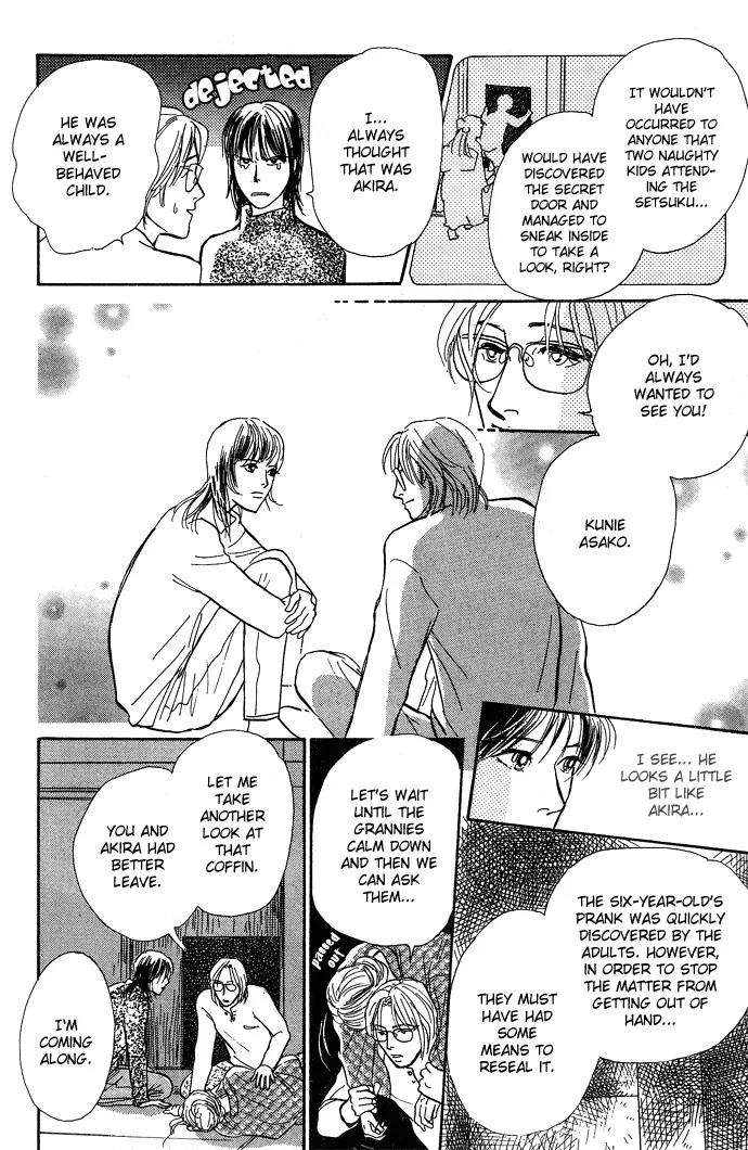 The Paradise on the Sand Chapter 4 page 65 - Chapter 4: At the Bottom of the Night Forest [End]