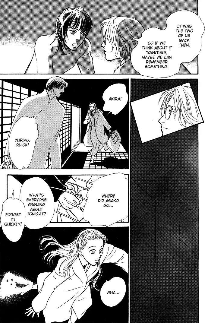 The Paradise on the Sand Chapter 4 page 66 - Chapter 4: At the Bottom of the Night Forest [End]