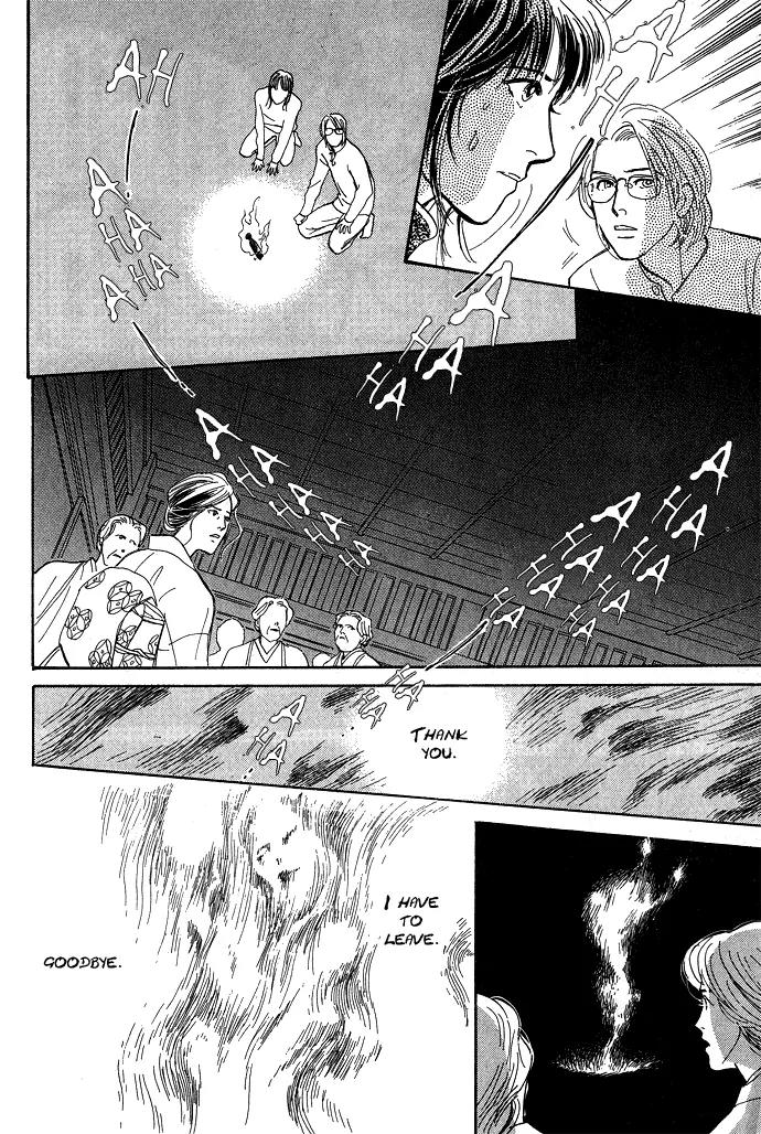 The Paradise on the Sand Chapter 4 page 69 - Chapter 4: At the Bottom of the Night Forest [End]