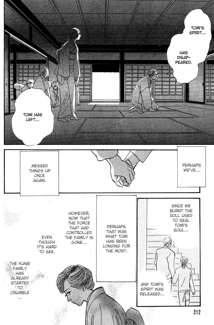 The Paradise on the Sand Chapter 4 page 71 - Chapter 4: At the Bottom of the Night Forest [End]