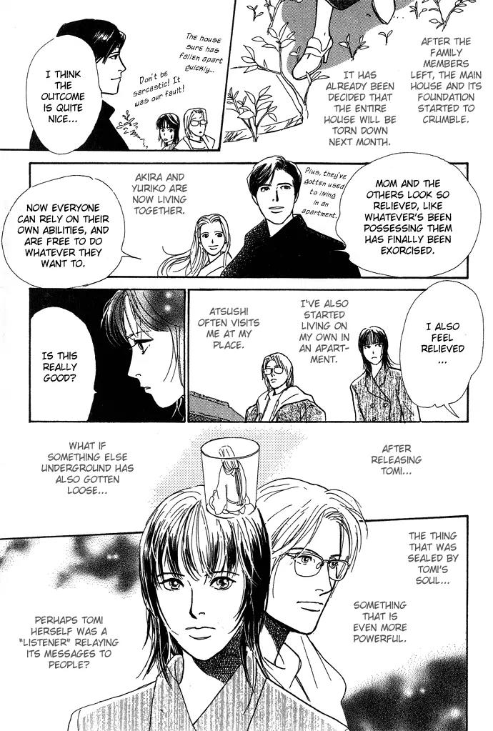 The Paradise on the Sand Chapter 4 page 72 - Chapter 4: At the Bottom of the Night Forest [End]