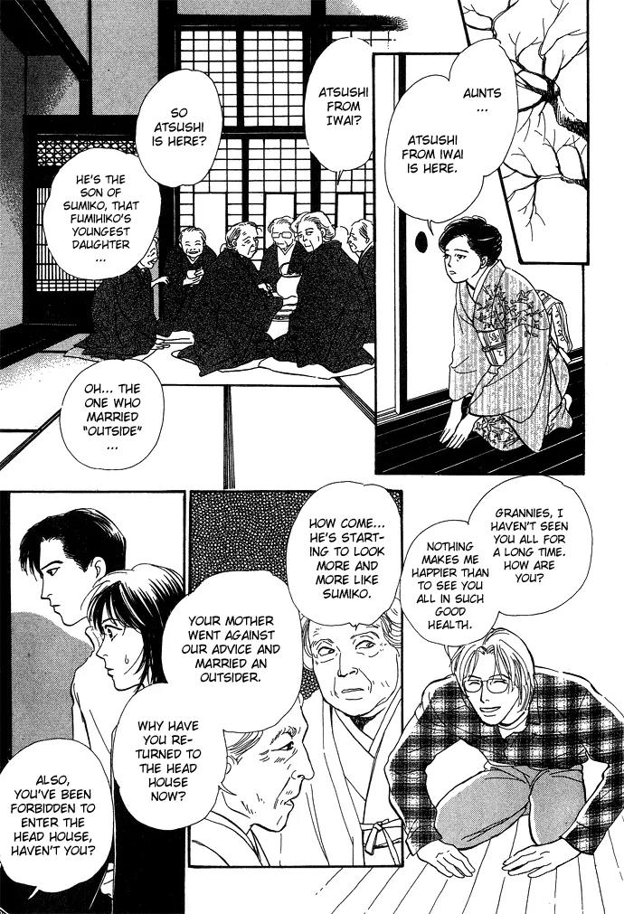 The Paradise on the Sand Chapter 4 page 8 - Chapter 4: At the Bottom of the Night Forest [End]