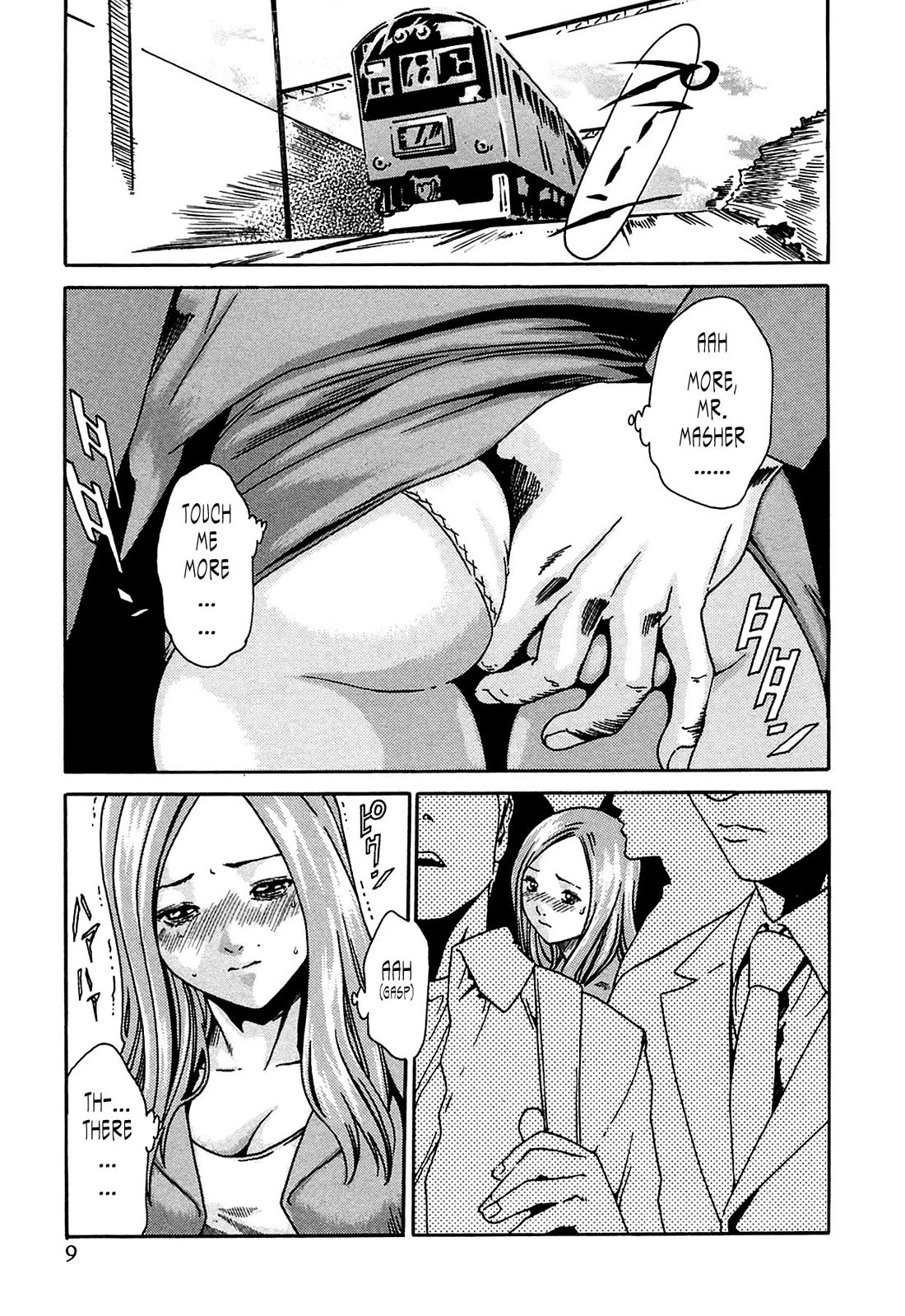The Parasite Doctor Suzune Chapter 1 page 1 - Chapter 1: Parasite.1 - Metacercaria