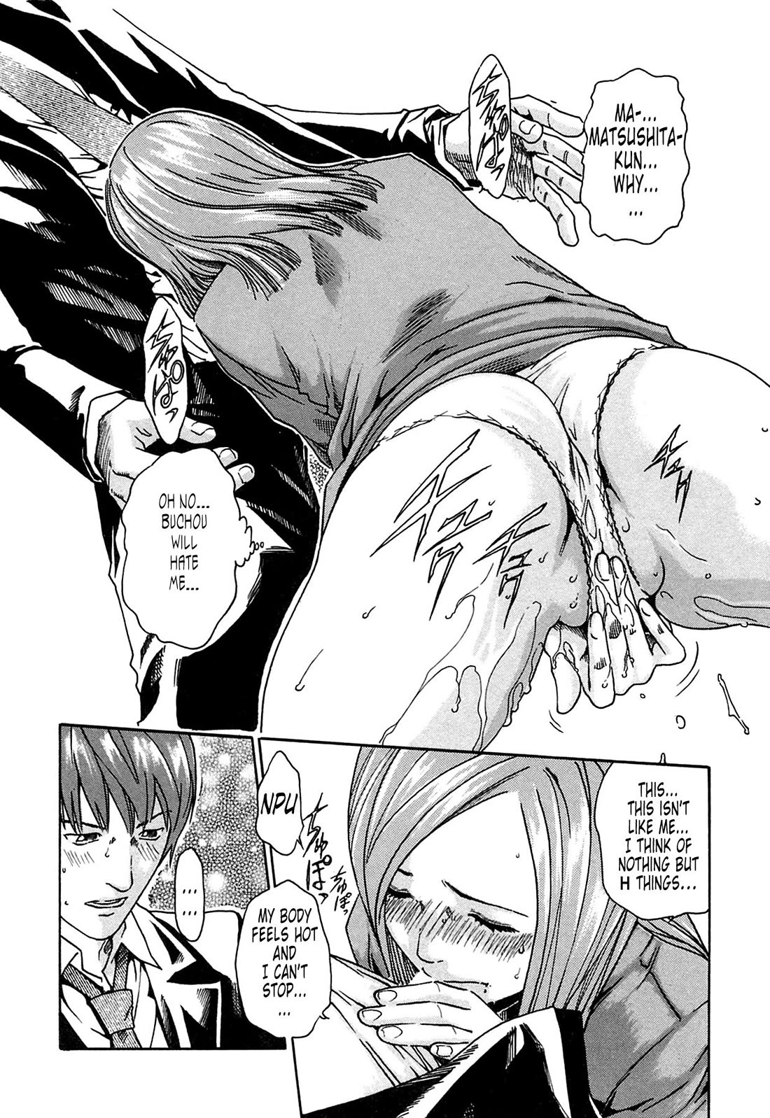 The Parasite Doctor Suzune Chapter 1 page 10 - Chapter 1: Parasite.1 - Metacercaria