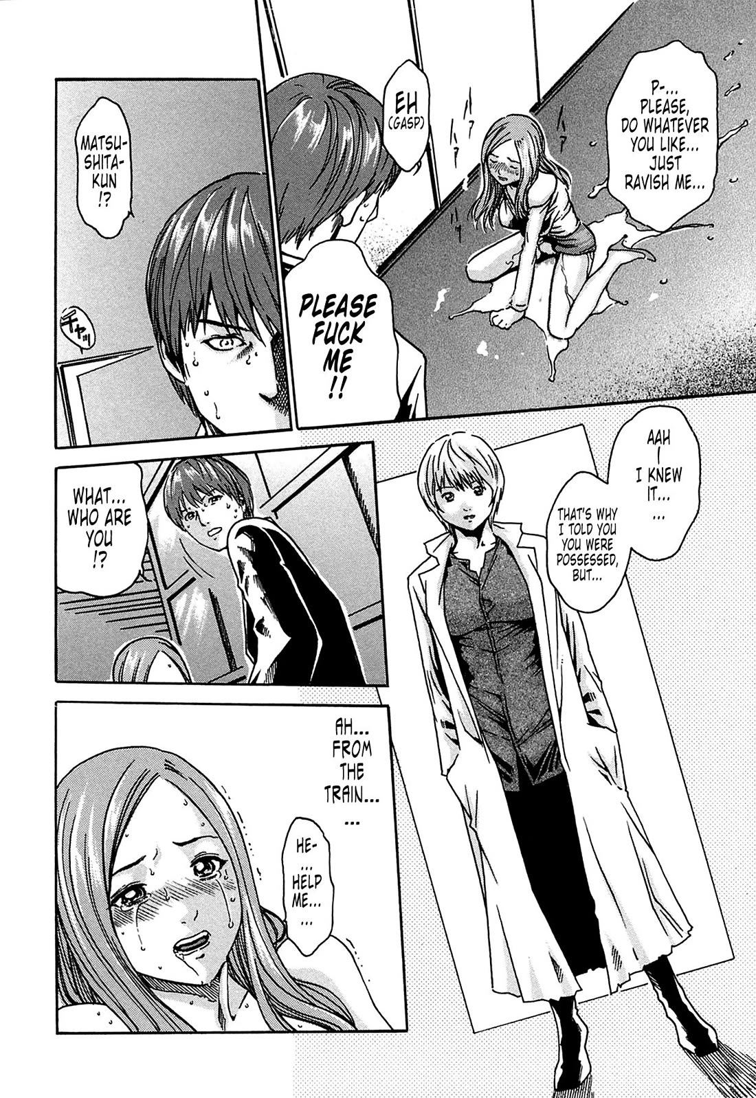 The Parasite Doctor Suzune Chapter 1 page 16 - Chapter 1: Parasite.1 - Metacercaria