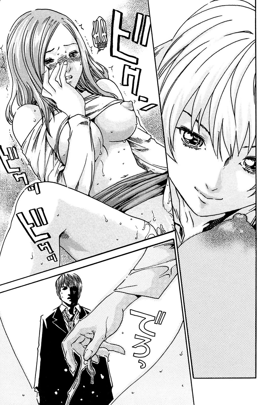The Parasite Doctor Suzune Chapter 1 page 19 - Chapter 1: Parasite.1 - Metacercaria