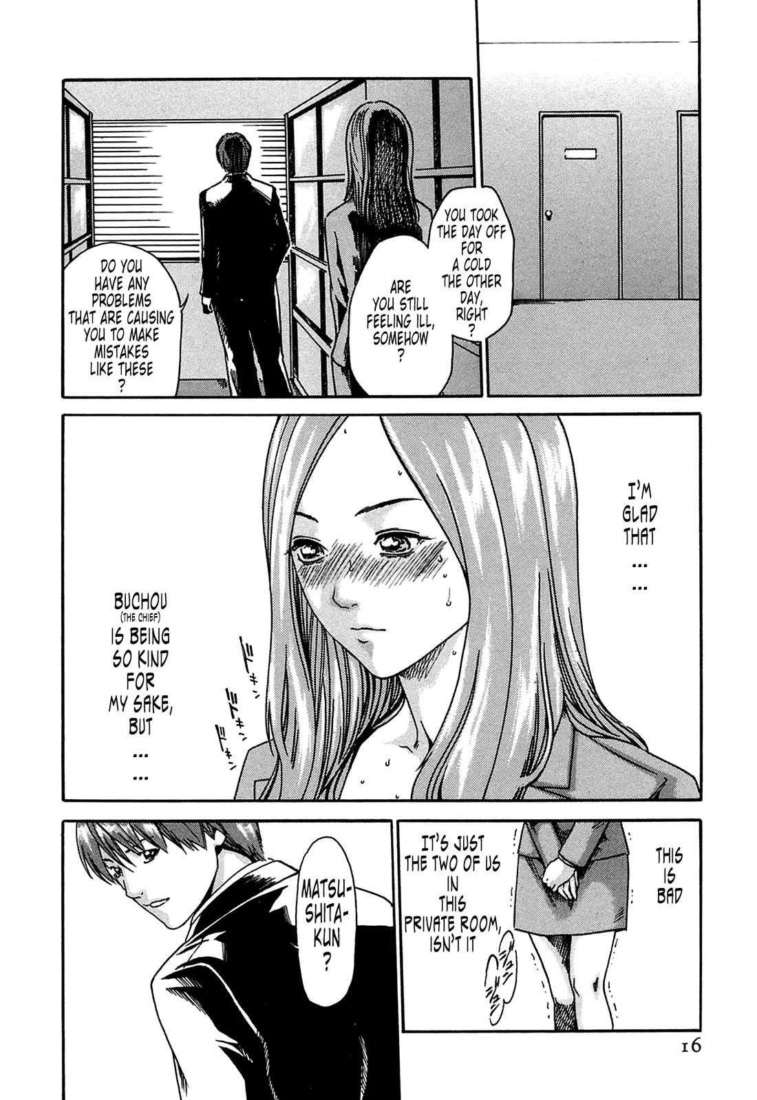The Parasite Doctor Suzune Chapter 1 page 8 - Chapter 1: Parasite.1 - Metacercaria