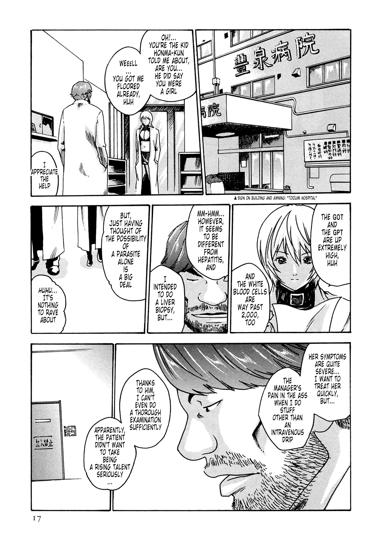 The Parasite Doctor Suzune Chapter 10 page 17 - Chapter 10: Parasite.10 - Entertainment Pro