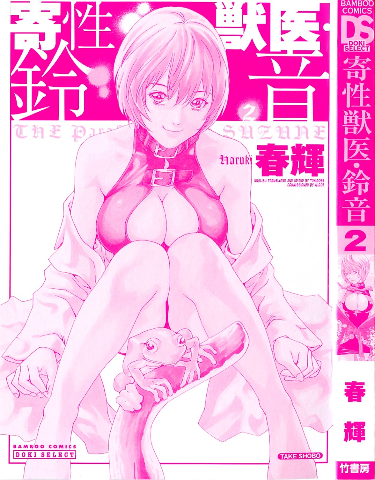 The Parasite Doctor Suzune Chapter 10 page 3 - Chapter 10: Parasite.10 - Entertainment Pro