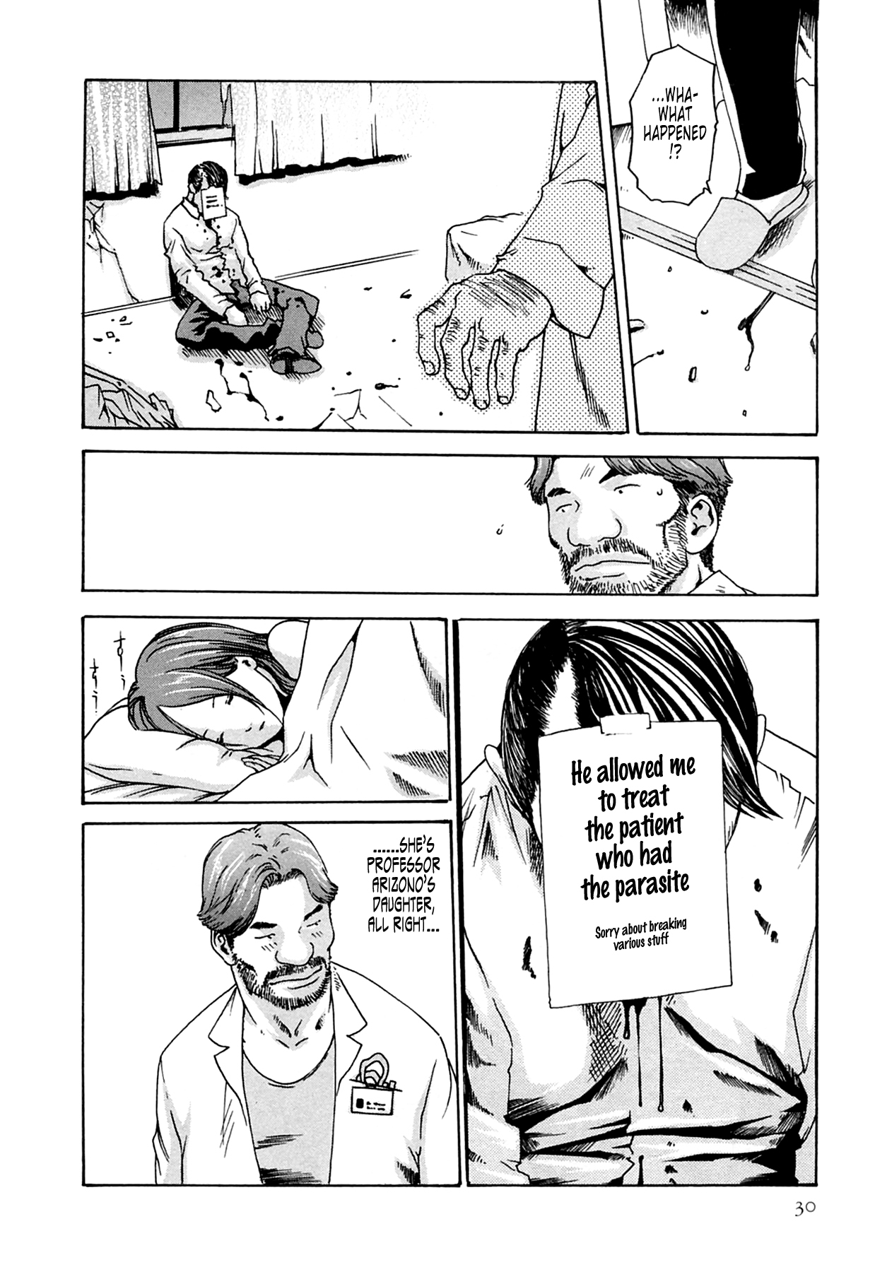 The Parasite Doctor Suzune Chapter 10 page 30 - Chapter 10: Parasite.10 - Entertainment Pro