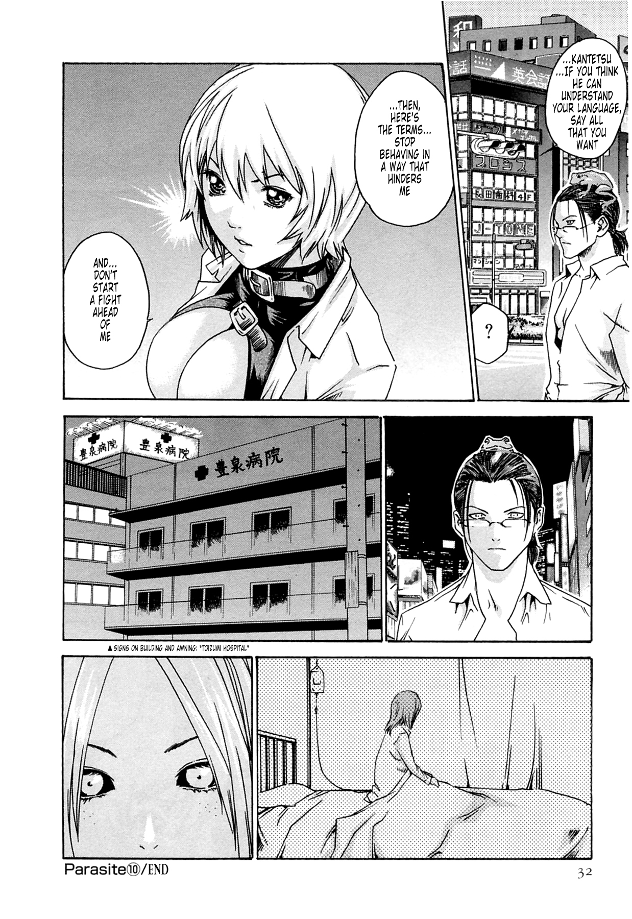 The Parasite Doctor Suzune Chapter 10 page 32 - Chapter 10: Parasite.10 - Entertainment Pro