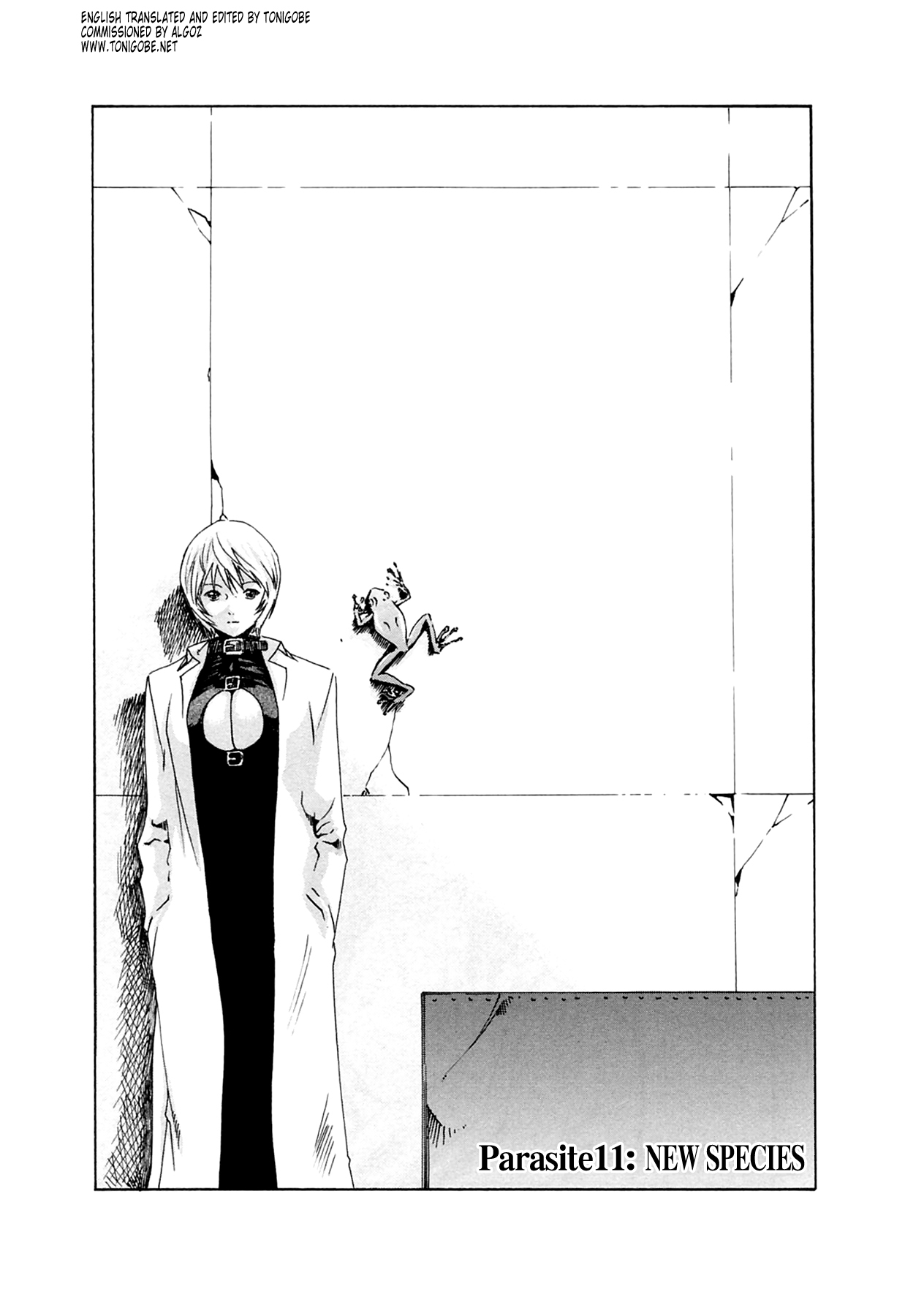 The Parasite Doctor Suzune Chapter 11 page 1 - Chapter 11: Parasite.11 - New Species