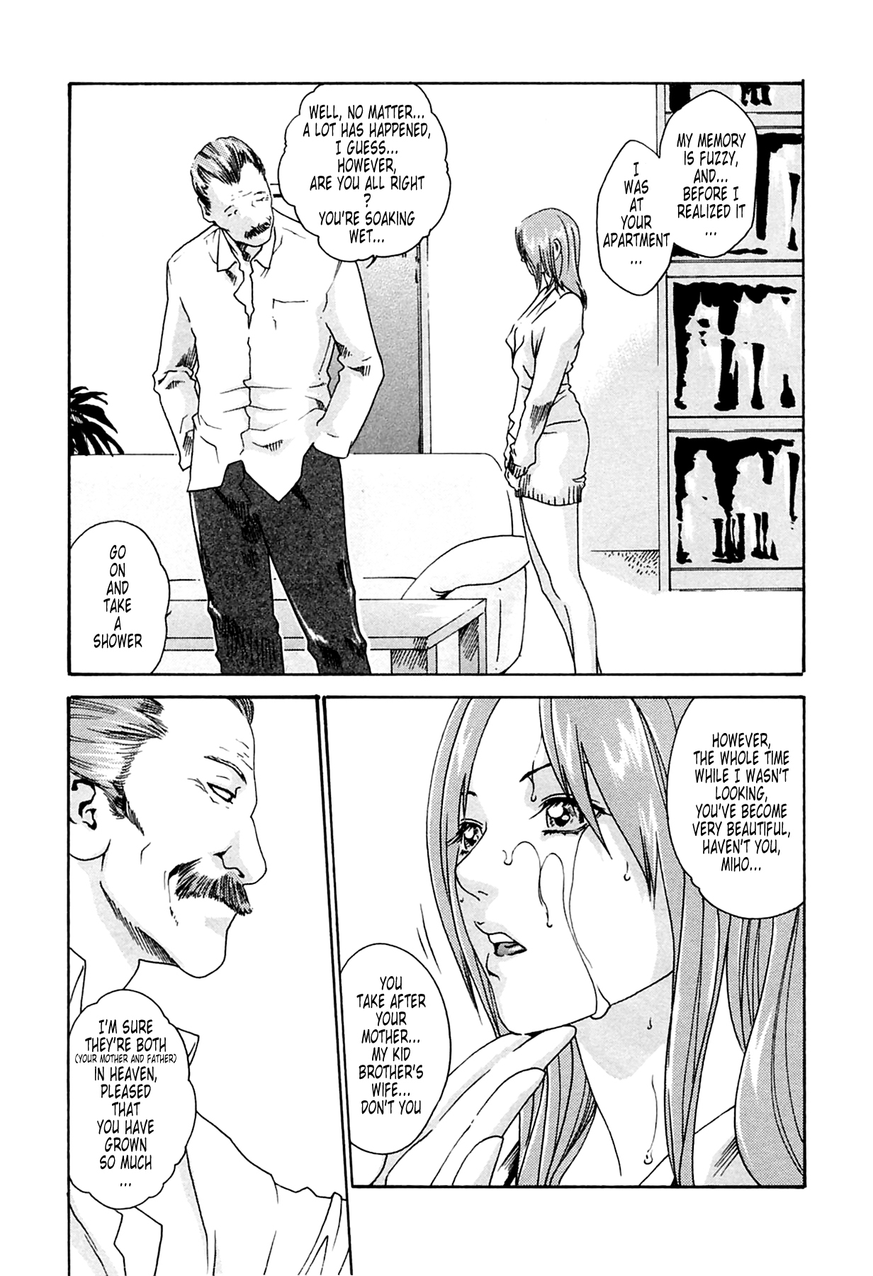 The Parasite Doctor Suzune Chapter 11 page 3 - Chapter 11: Parasite.11 - New Species