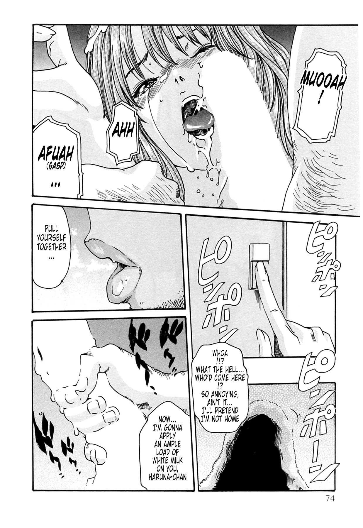 The Parasite Doctor Suzune Chapter 12 page 10 - Chapter 12: Parasite.12 - Symptoms