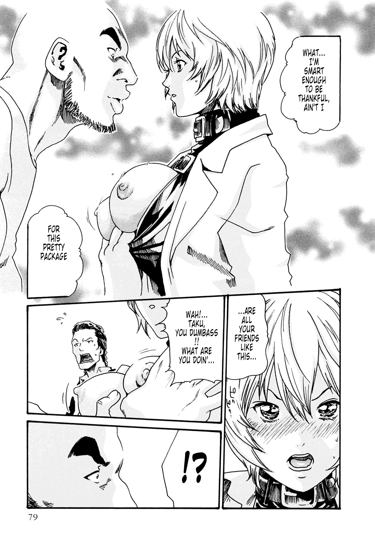 The Parasite Doctor Suzune Chapter 12 page 15 - Chapter 12: Parasite.12 - Symptoms