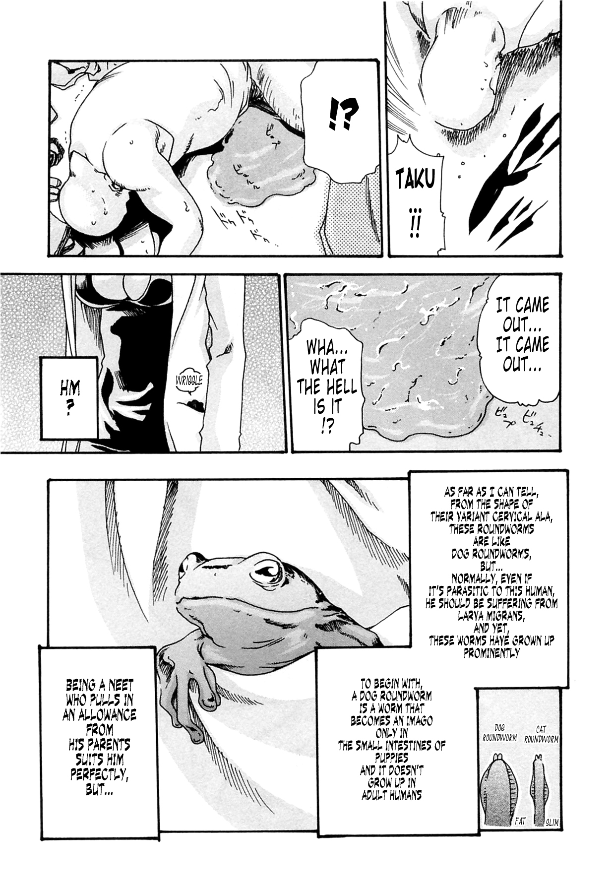 The Parasite Doctor Suzune Chapter 12 page 19 - Chapter 12: Parasite.12 - Symptoms