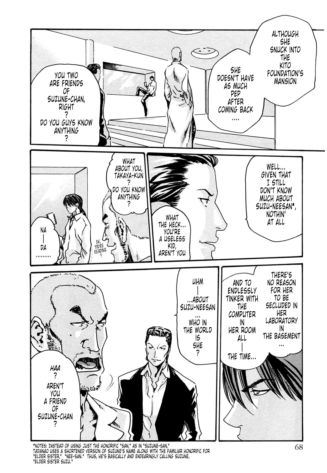 The Parasite Doctor Suzune Chapter 12 page 4 - Chapter 12: Parasite.12 - Symptoms