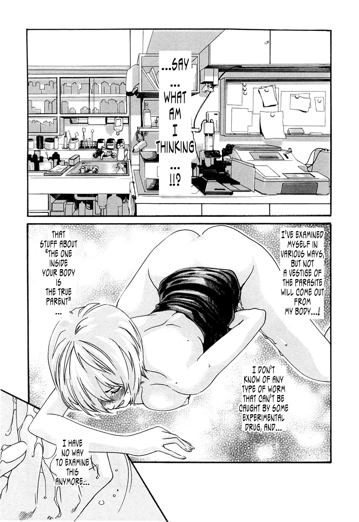 The Parasite Doctor Suzune Chapter 13 page 11 - Chapter 13: Parasite.13 - Distress