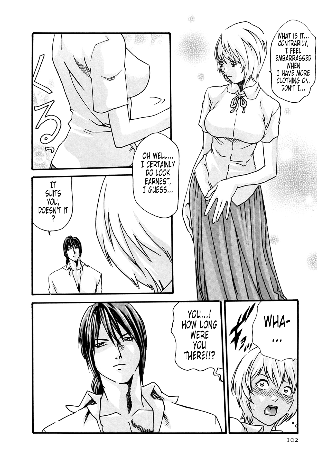 The Parasite Doctor Suzune Chapter 13 page 16 - Chapter 13: Parasite.13 - Distress