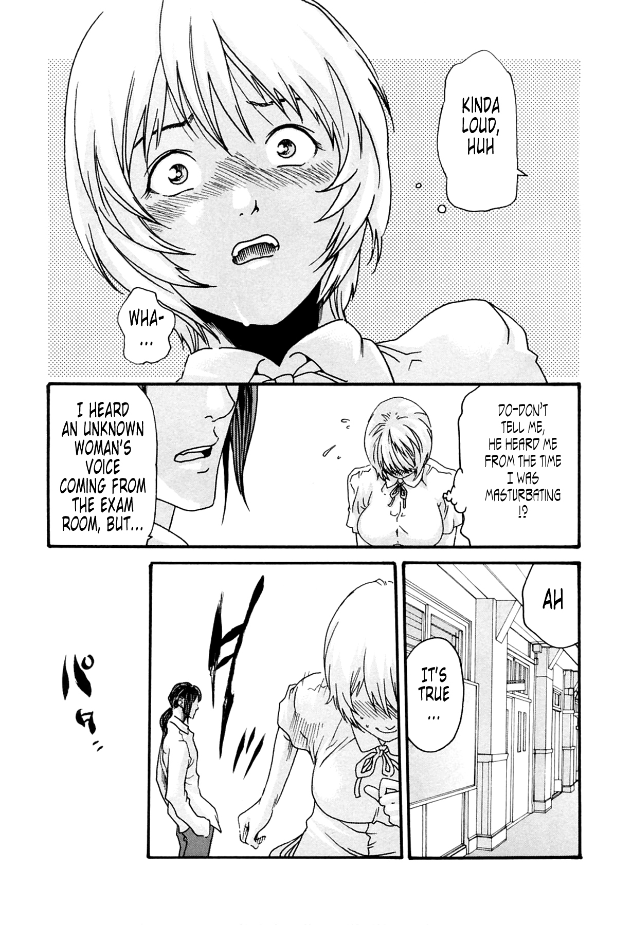 The Parasite Doctor Suzune Chapter 13 page 17 - Chapter 13: Parasite.13 - Distress