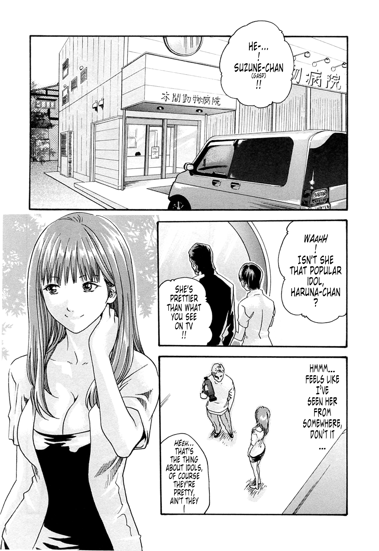 The Parasite Doctor Suzune Chapter 13 page 3 - Chapter 13: Parasite.13 - Distress