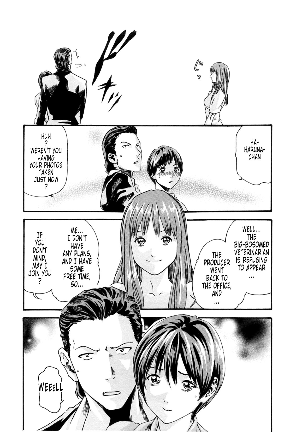 The Parasite Doctor Suzune Chapter 13 page 5 - Chapter 13: Parasite.13 - Distress