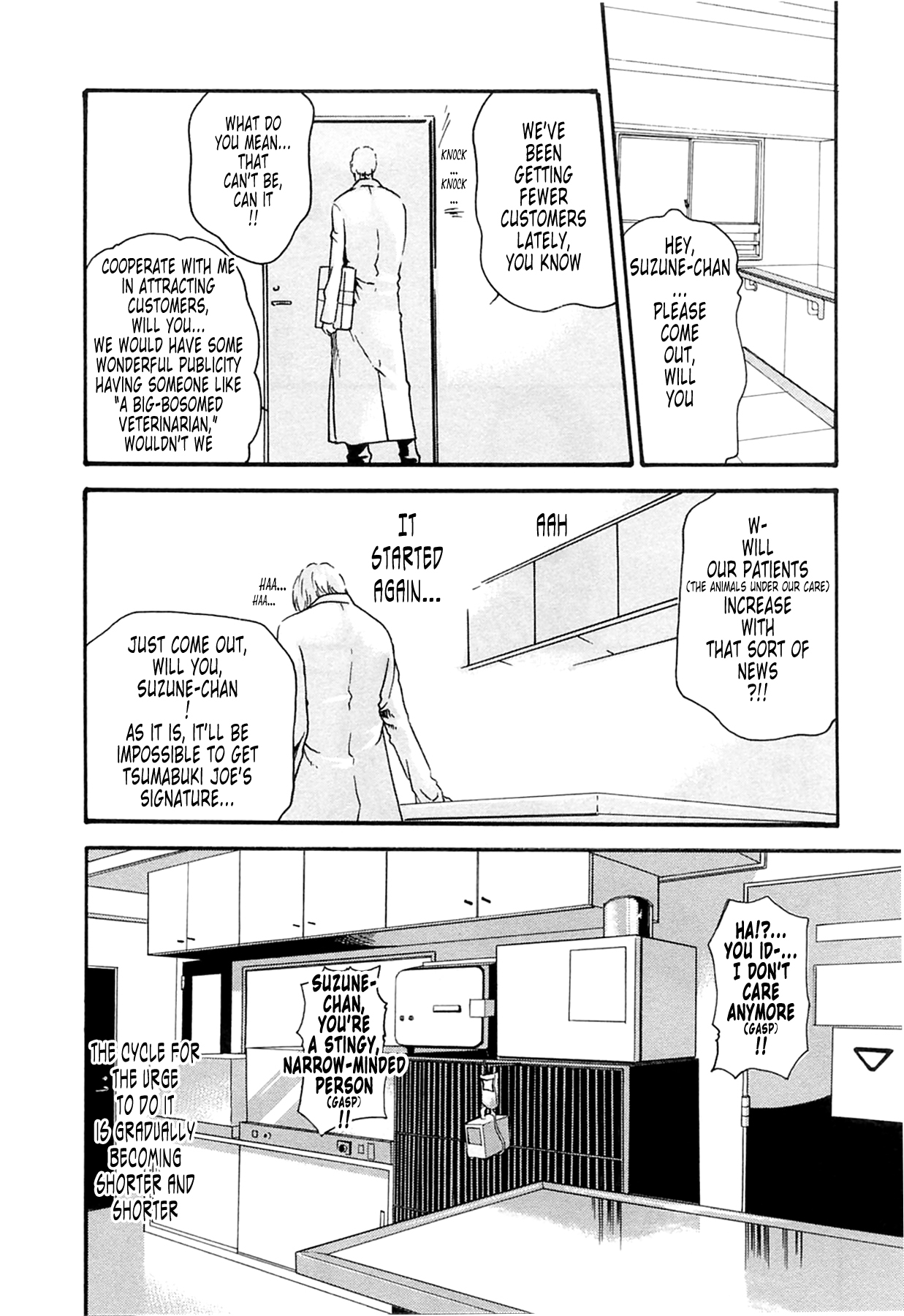 The Parasite Doctor Suzune Chapter 13 page 6 - Chapter 13: Parasite.13 - Distress