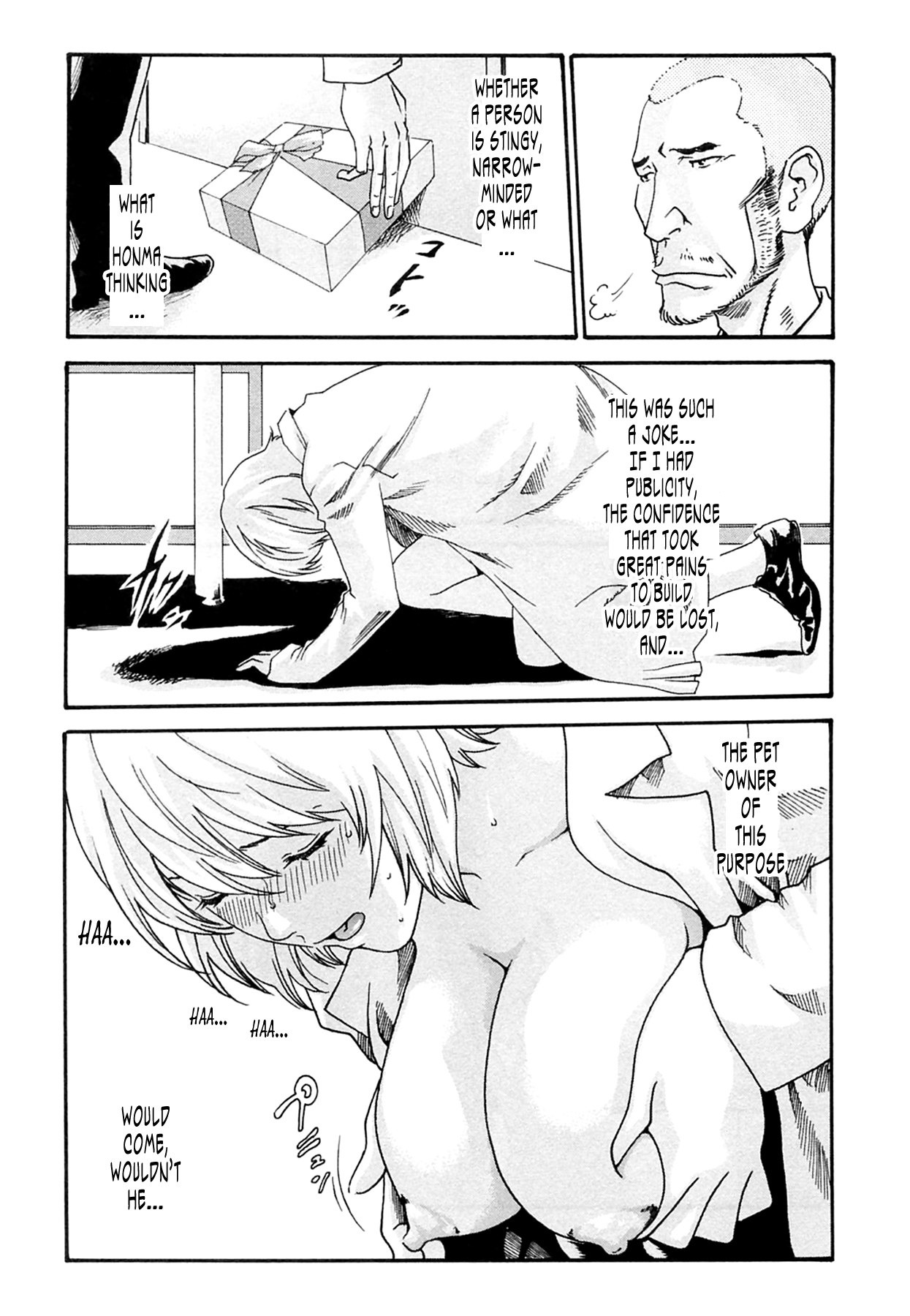 The Parasite Doctor Suzune Chapter 13 page 7 - Chapter 13: Parasite.13 - Distress
