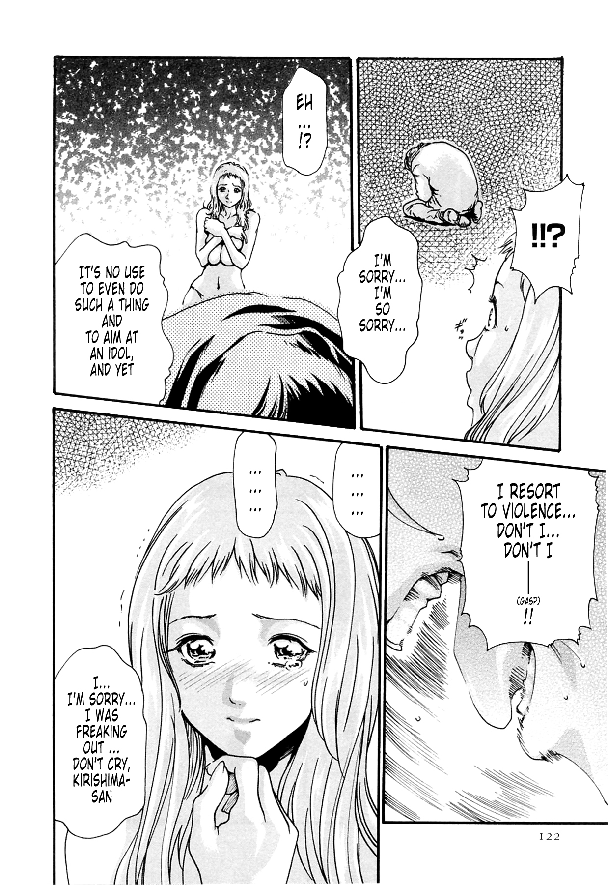 The Parasite Doctor Suzune Chapter 14 page 12 - Chapter 14: Parasite.14 - Capture