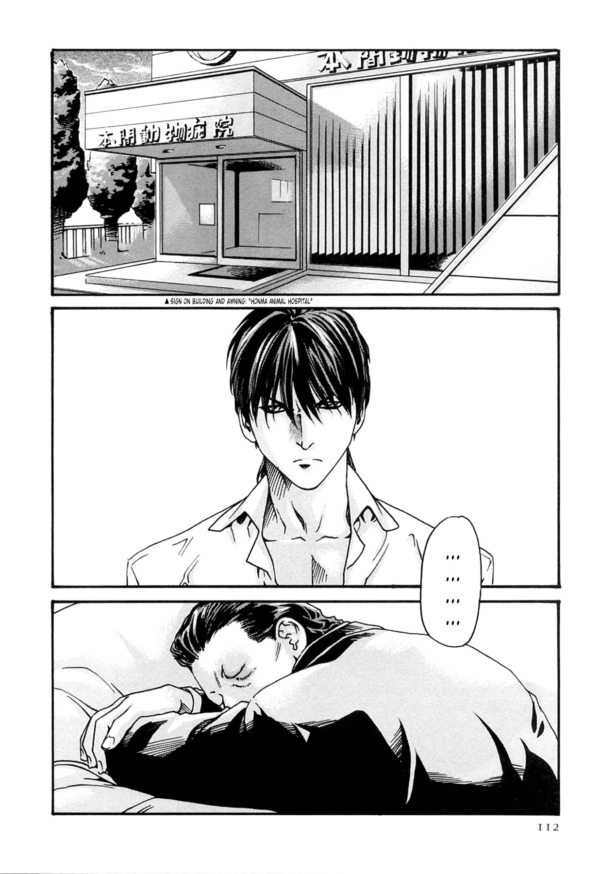 The Parasite Doctor Suzune Chapter 14 page 2 - Chapter 14: Parasite.14 - Capture