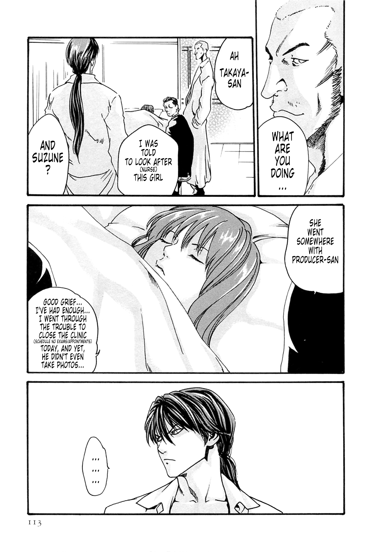 The Parasite Doctor Suzune Chapter 14 page 3 - Chapter 14: Parasite.14 - Capture