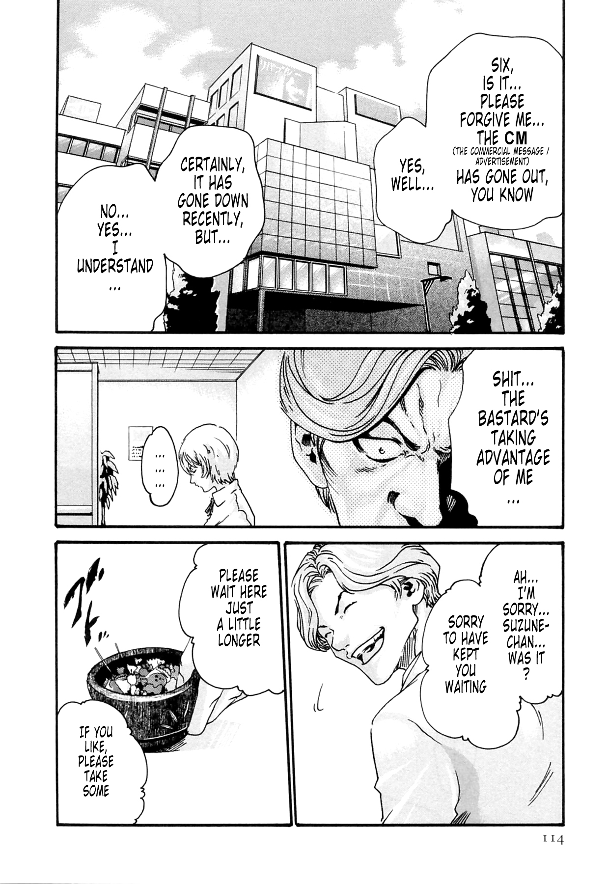 The Parasite Doctor Suzune Chapter 14 page 4 - Chapter 14: Parasite.14 - Capture
