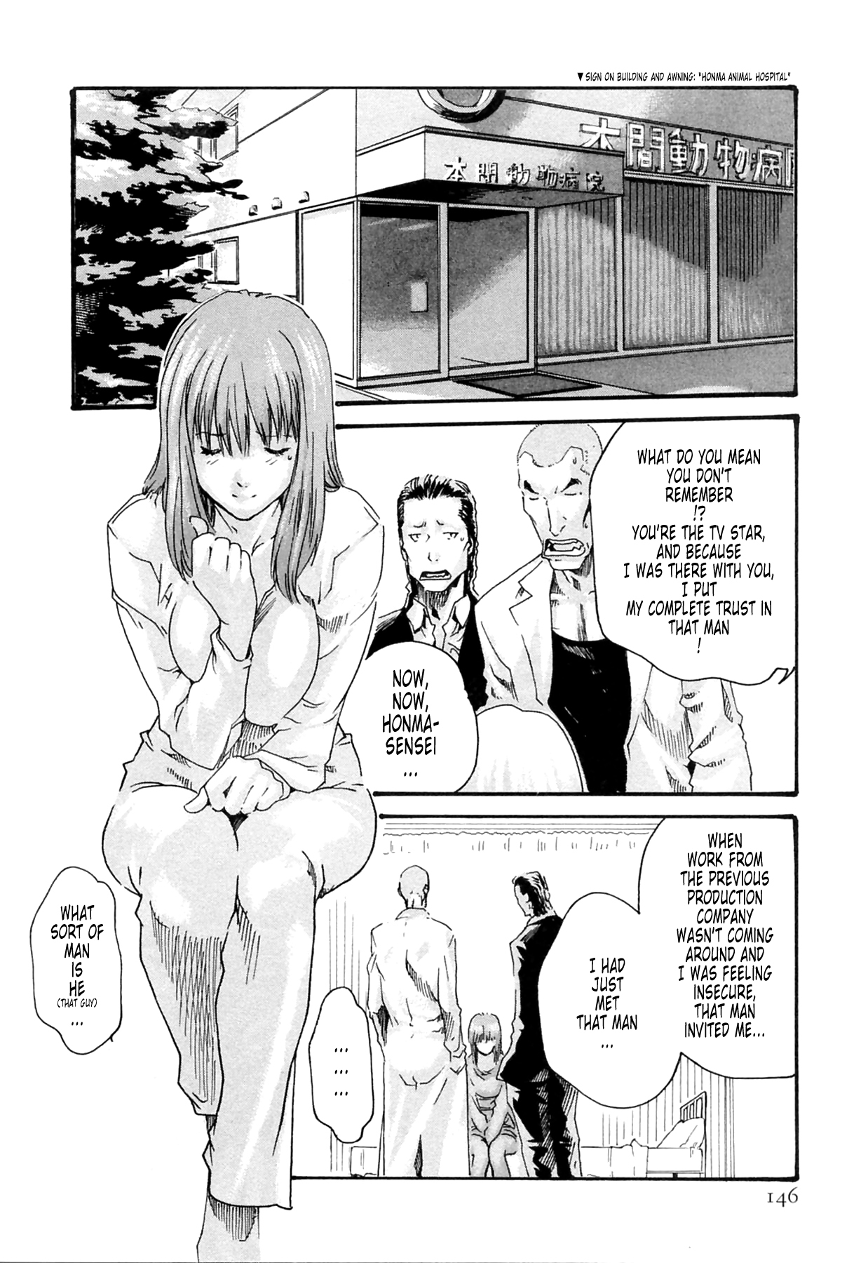 The Parasite Doctor Suzune Chapter 15 page 12 - Chapter 15: Parasite.15 - Stench