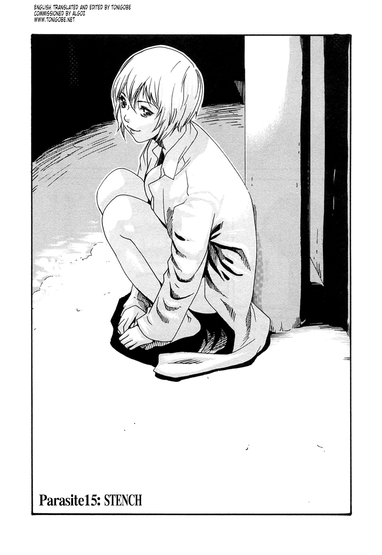 The Parasite Doctor Suzune Chapter 15 page 2 - Chapter 15: Parasite.15 - Stench