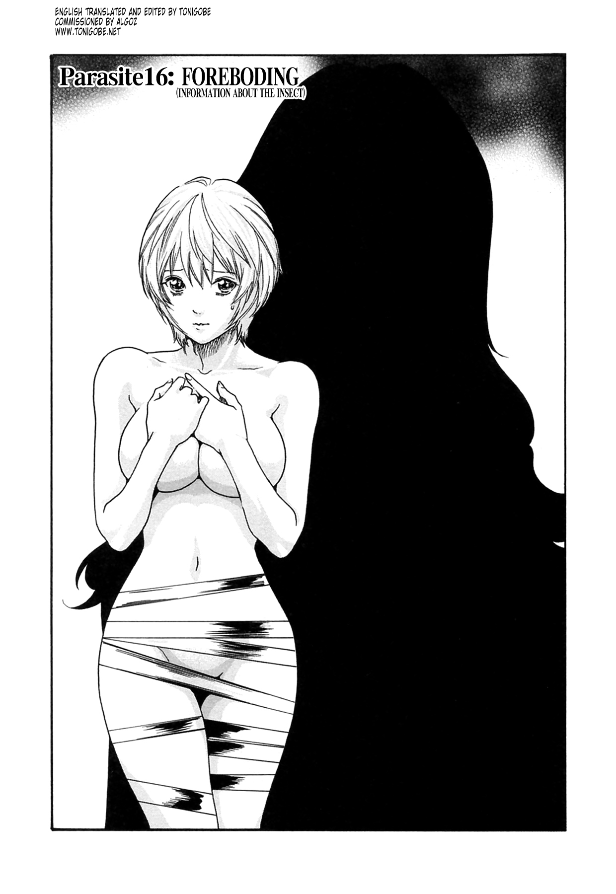 The Parasite Doctor Suzune Chapter 16 page 1 - Chapter 16: Parasite.16 - Foreboding