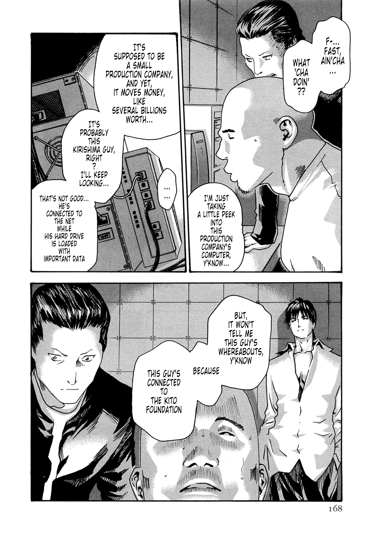 The Parasite Doctor Suzune Chapter 16 page 10 - Chapter 16: Parasite.16 - Foreboding