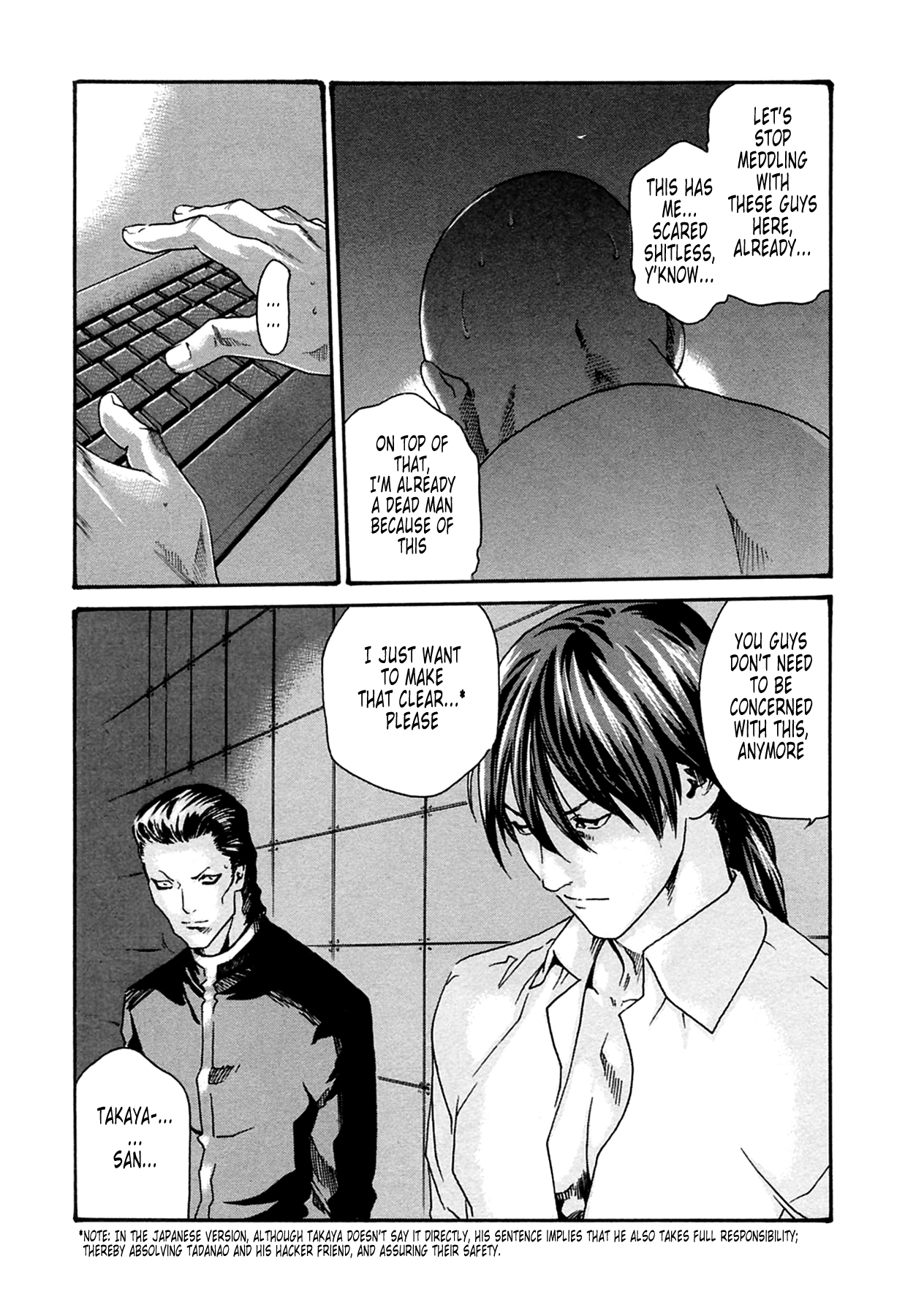 The Parasite Doctor Suzune Chapter 16 page 11 - Chapter 16: Parasite.16 - Foreboding