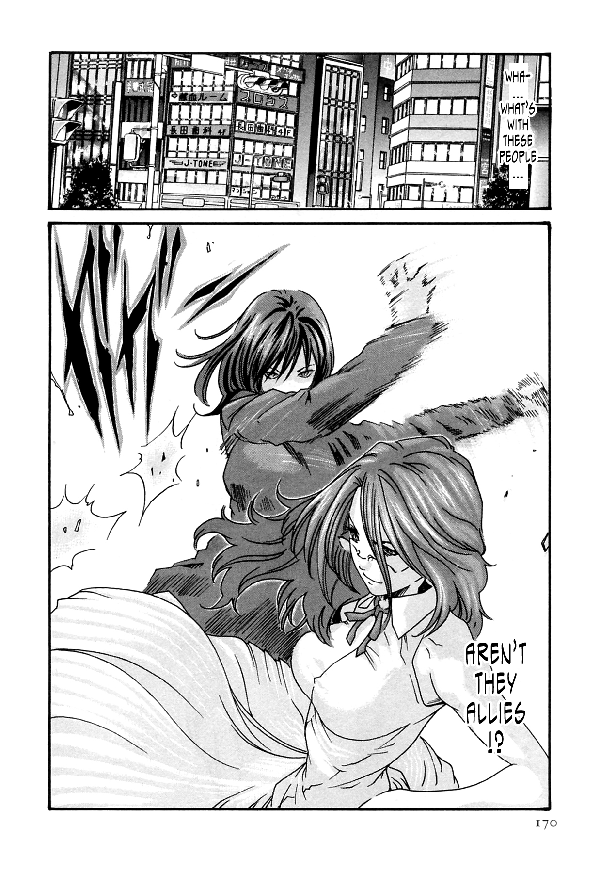 The Parasite Doctor Suzune Chapter 16 page 12 - Chapter 16: Parasite.16 - Foreboding