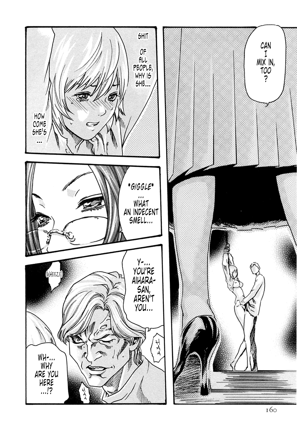 The Parasite Doctor Suzune Chapter 16 page 2 - Chapter 16: Parasite.16 - Foreboding