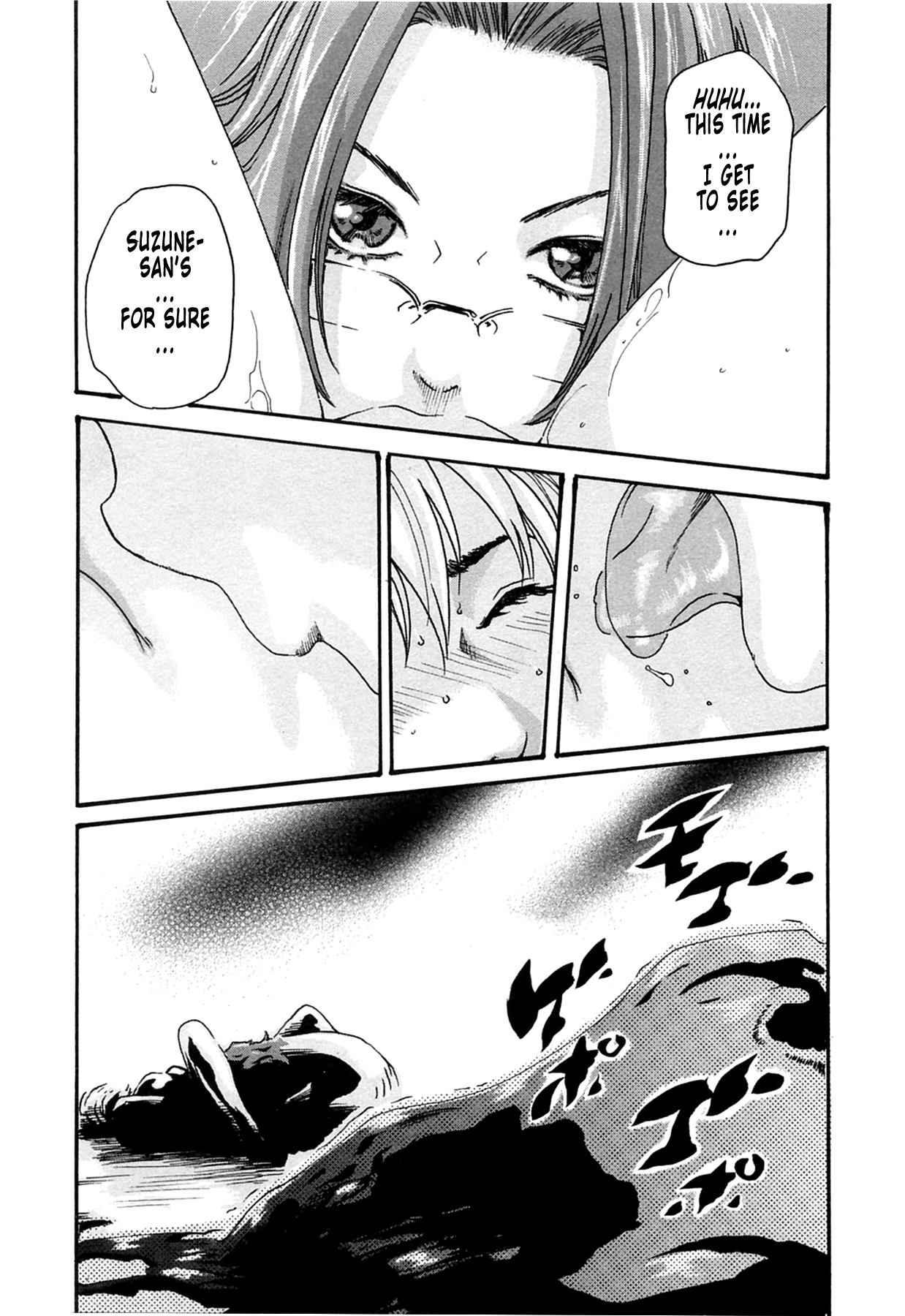 The Parasite Doctor Suzune Chapter 16 page 23 - Chapter 16: Parasite.16 - Foreboding