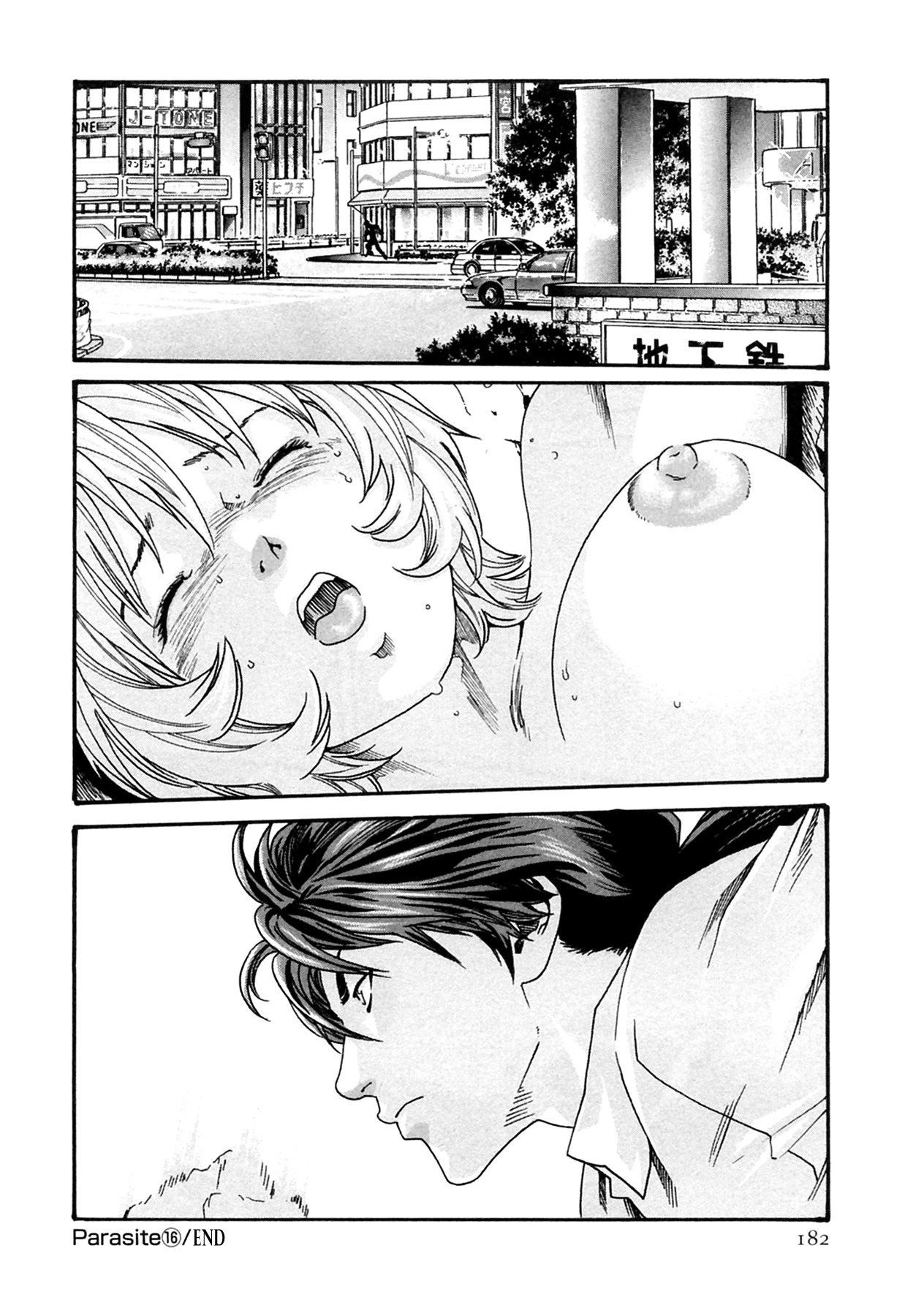 The Parasite Doctor Suzune Chapter 16 page 24 - Chapter 16: Parasite.16 - Foreboding