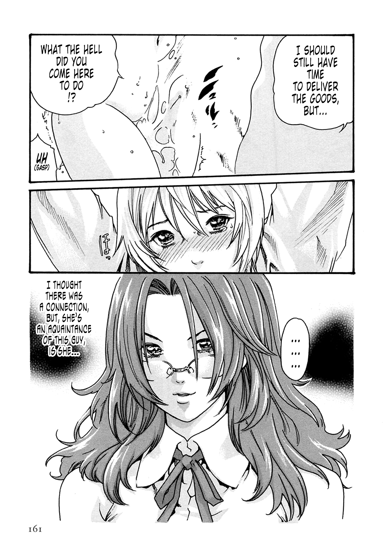 The Parasite Doctor Suzune Chapter 16 page 3 - Chapter 16: Parasite.16 - Foreboding