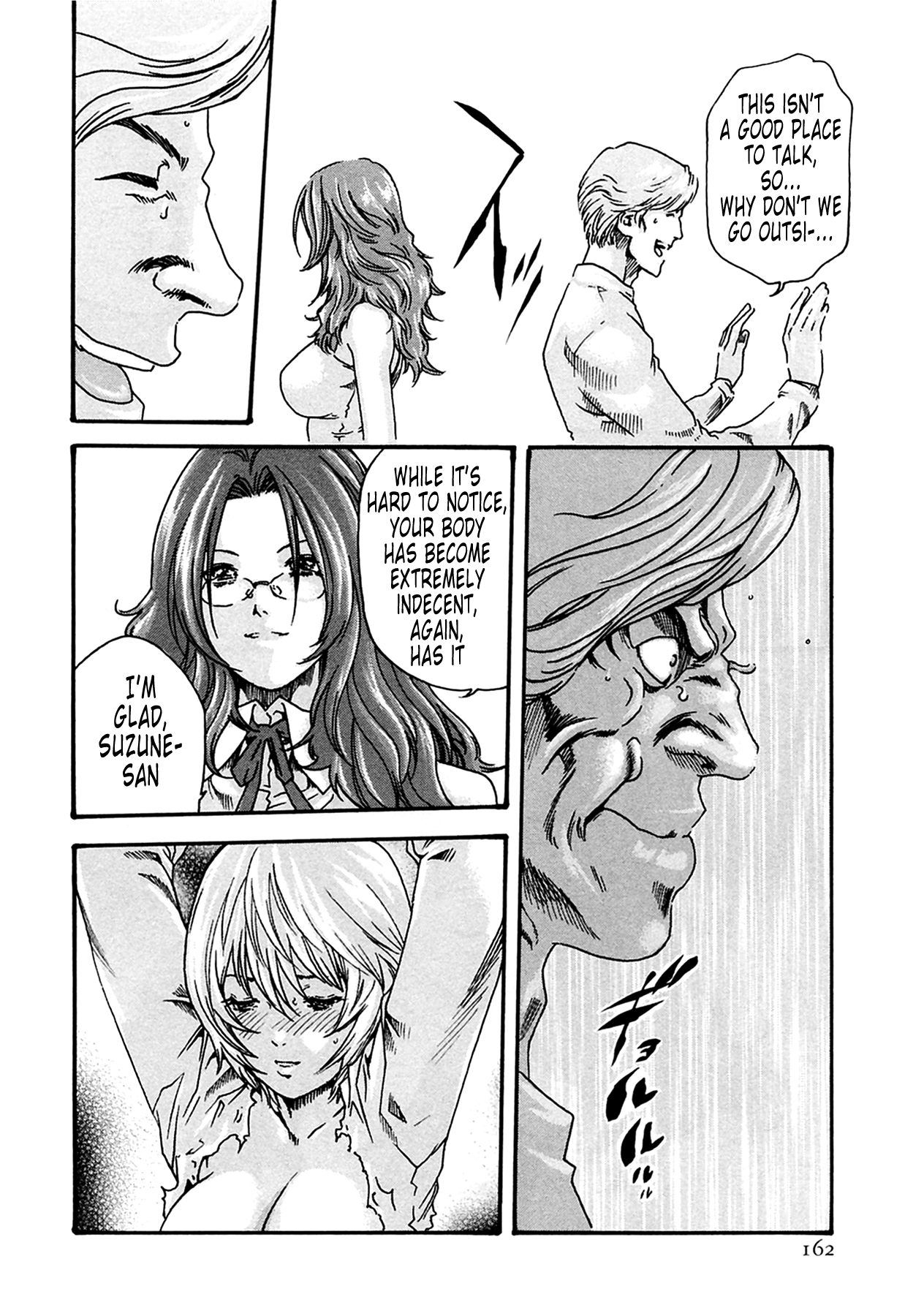 The Parasite Doctor Suzune Chapter 16 page 4 - Chapter 16: Parasite.16 - Foreboding