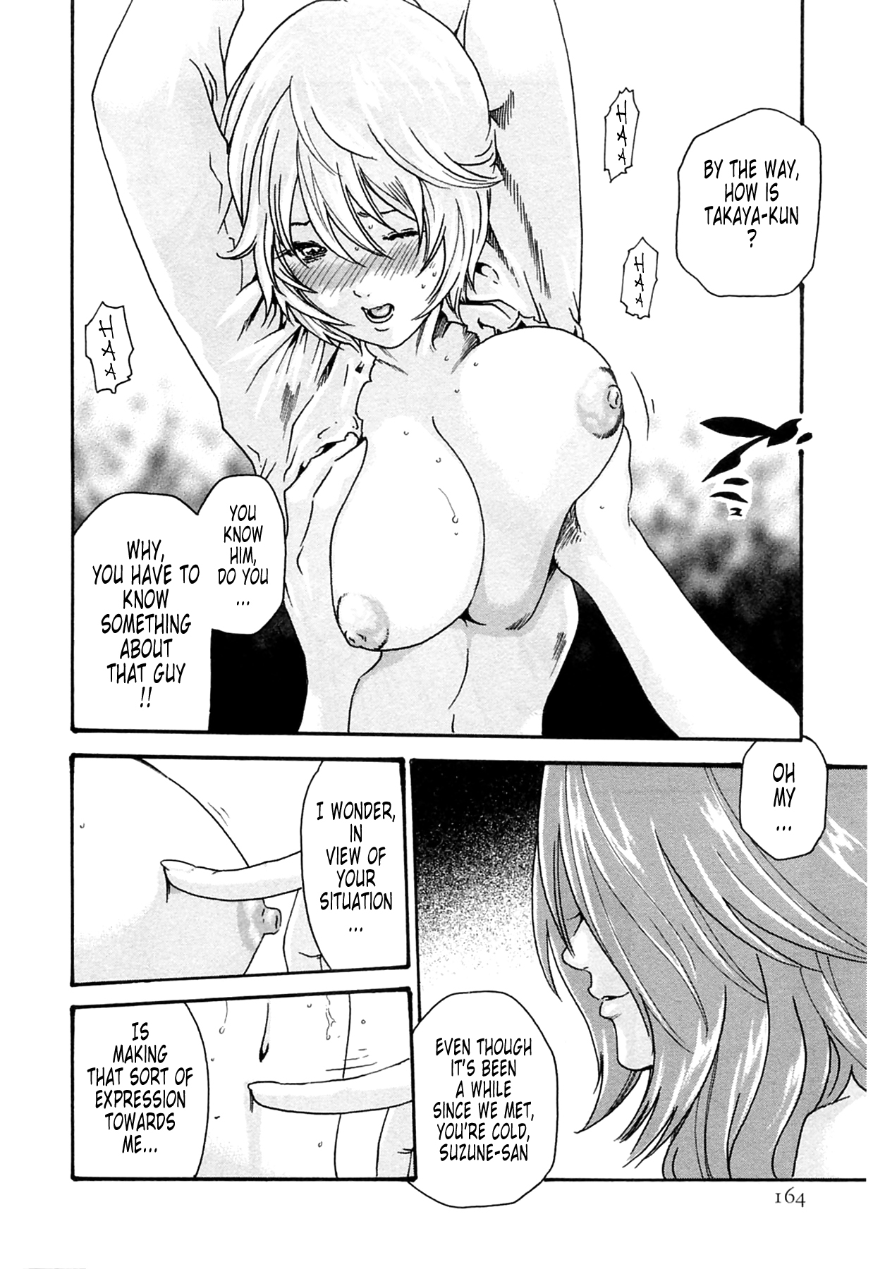 The Parasite Doctor Suzune Chapter 16 page 6 - Chapter 16: Parasite.16 - Foreboding