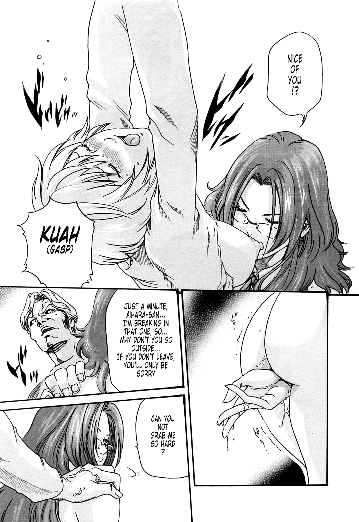 The Parasite Doctor Suzune Chapter 16 page 7 - Chapter 16: Parasite.16 - Foreboding