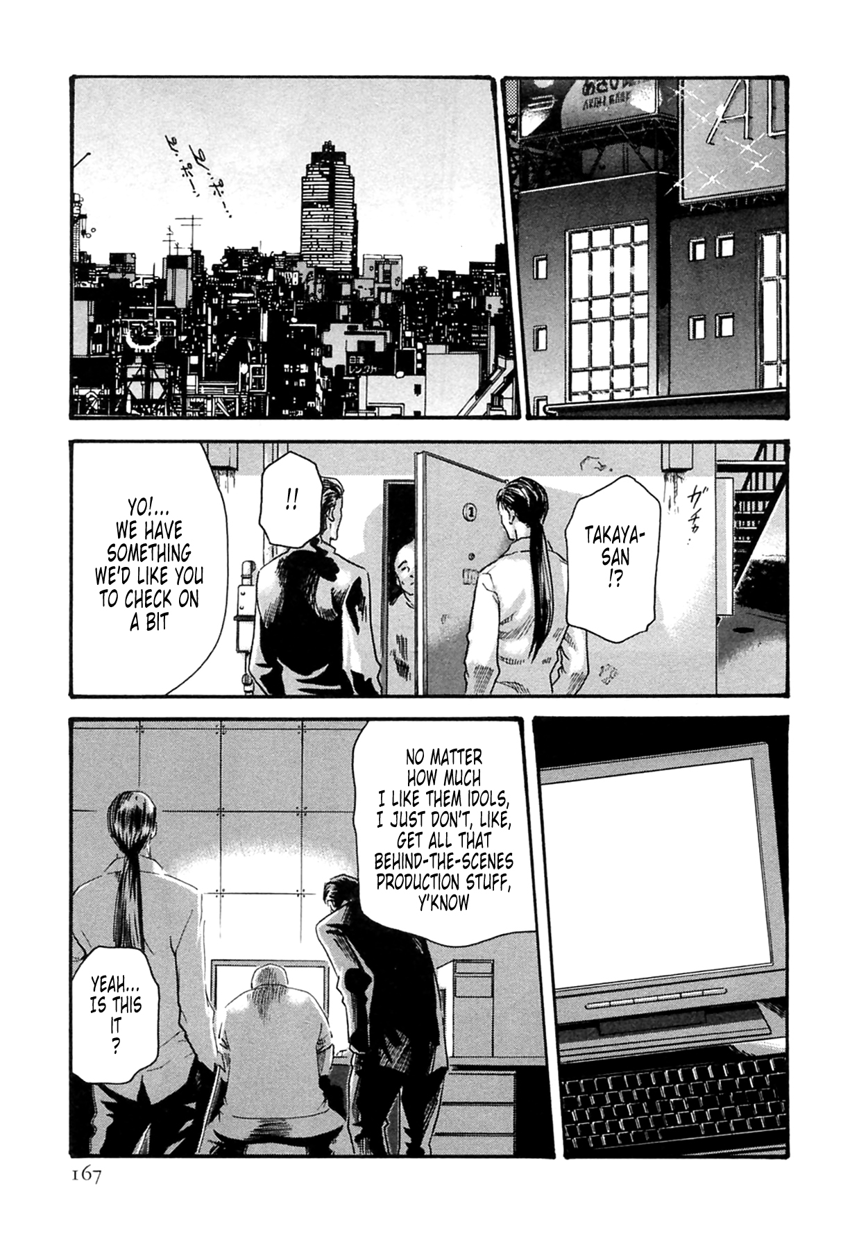 The Parasite Doctor Suzune Chapter 16 page 9 - Chapter 16: Parasite.16 - Foreboding