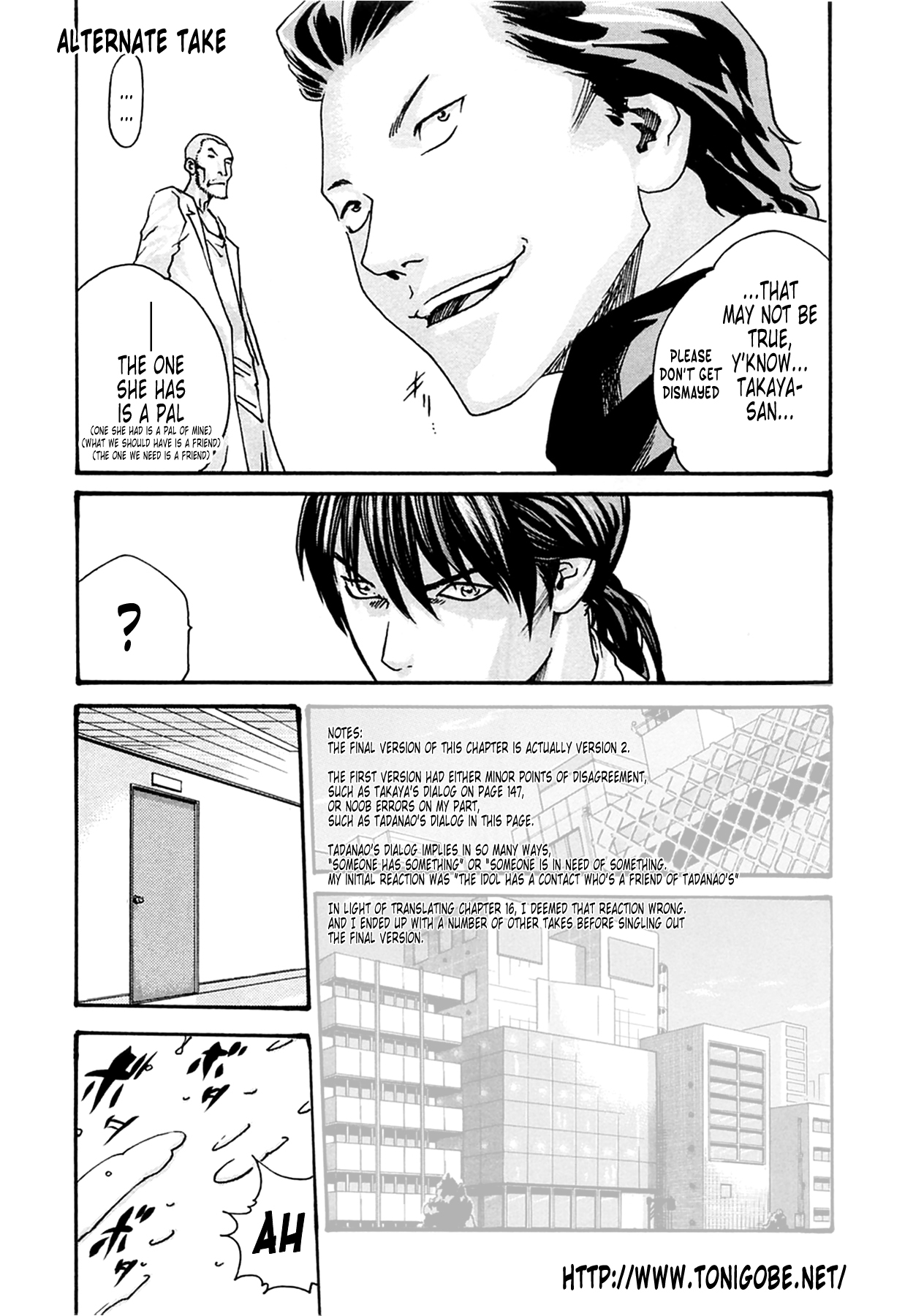 The Parasite Doctor Suzune Chapter 17.5 page 12 - Chapter 17.5: Parasite.X - Postscript